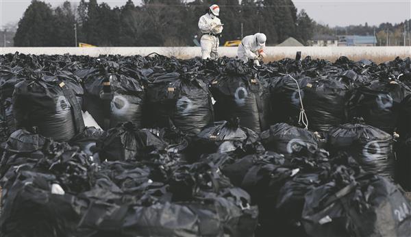 Neli aastat pärast Fukushimat